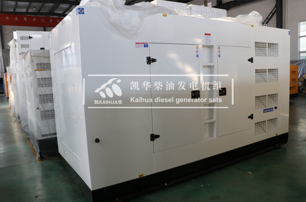蘭州鐵路300KW靜音發(fā)電機(jī)組成功出廠(chǎng)